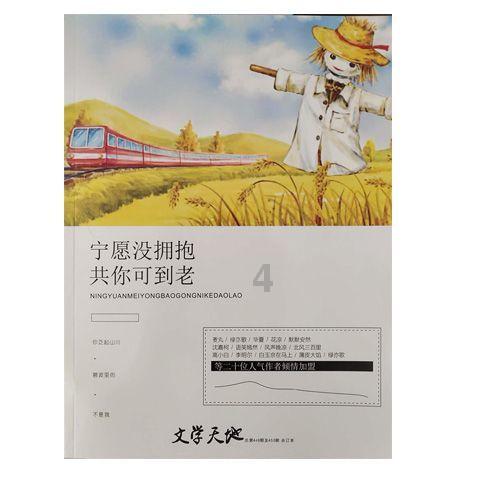明日之后