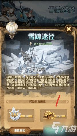 燃烧吧大脑装瓶子游戏