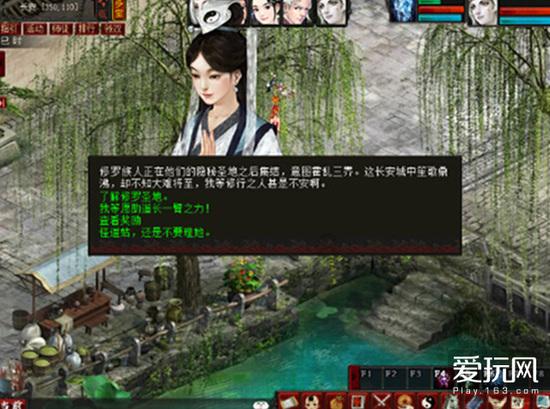大花园植物逃生