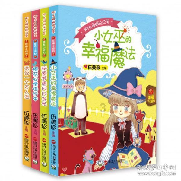 冰汽时代