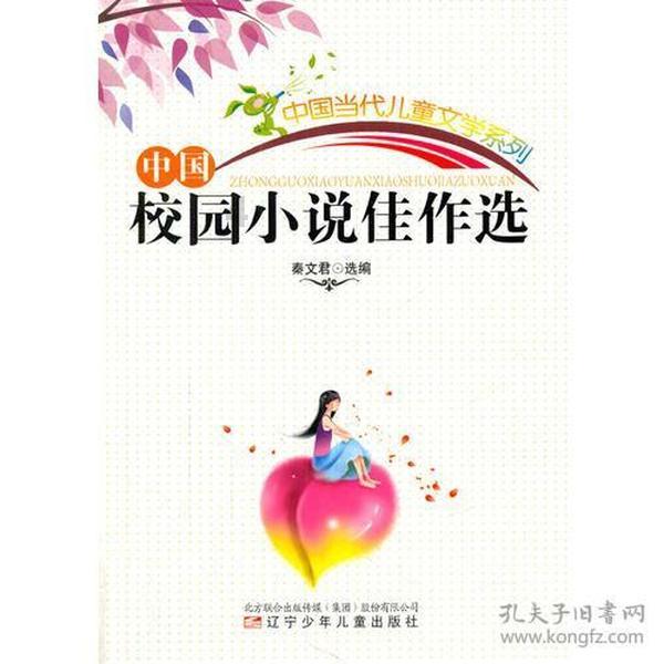 救援金刚狼