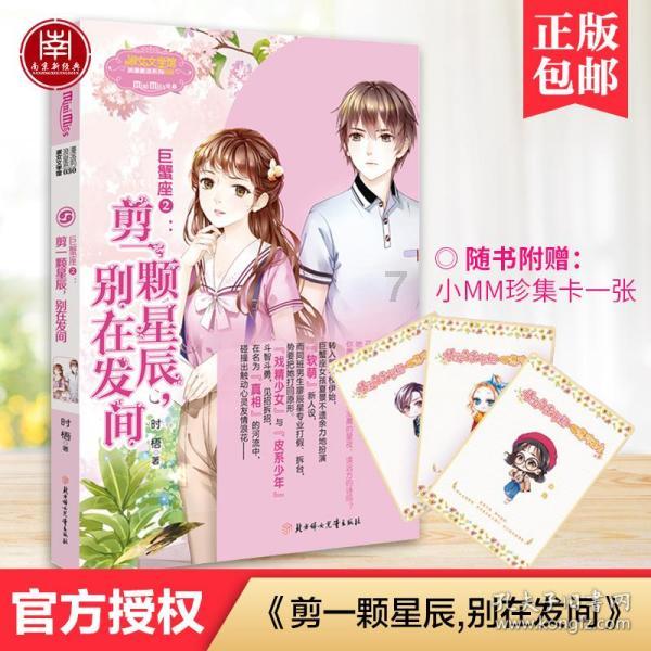 高龄产妇都存在哪些风险？游戏画面