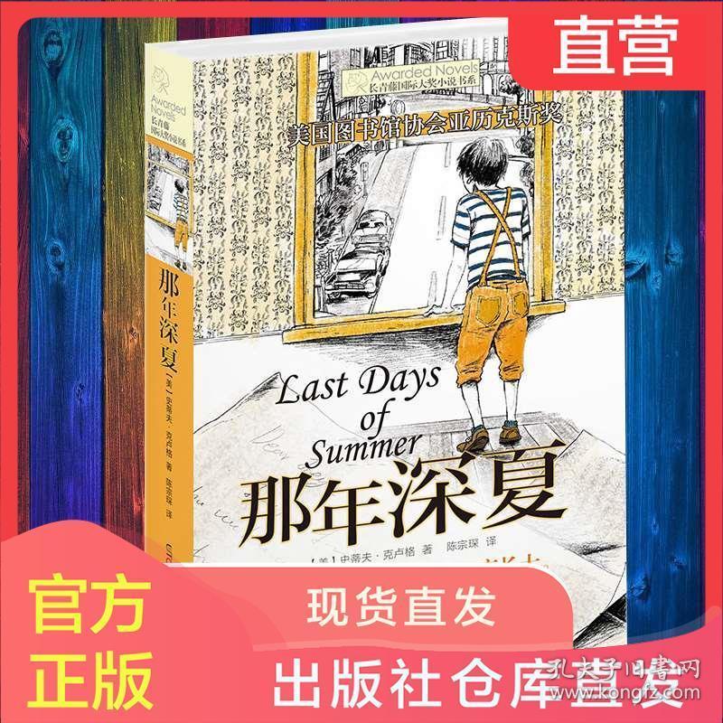 升空的愤怒奶奶