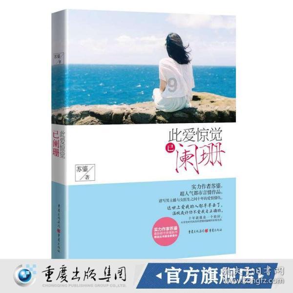 2024-01-21 连城快报！