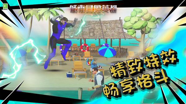 五十步笑百步来形容人是什么意思？游戏画面