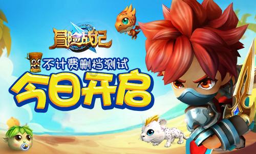 带娃四年，出现恐娃情况正常吗？游戏画面