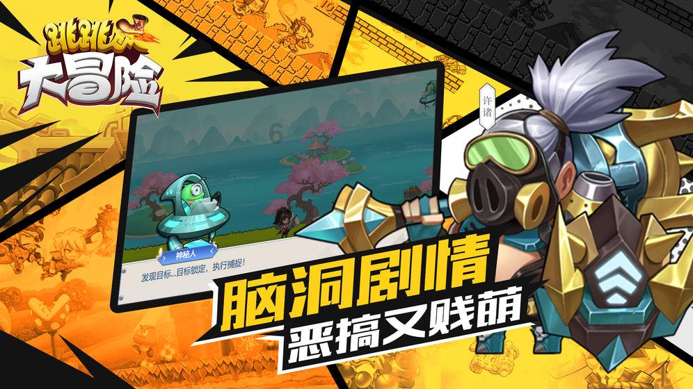 省两会进行时丨长沙代表团举行第二次全体会议