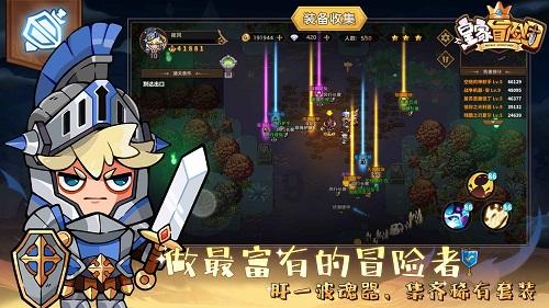 天上掉下个小猪猪