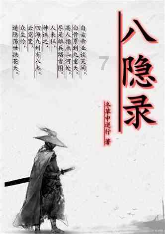魅力男孩救援