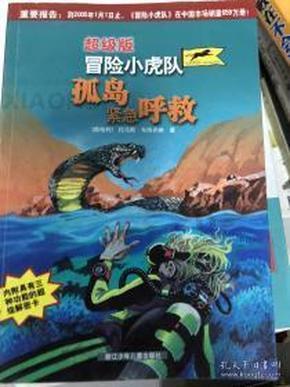 可爱女孩当管家