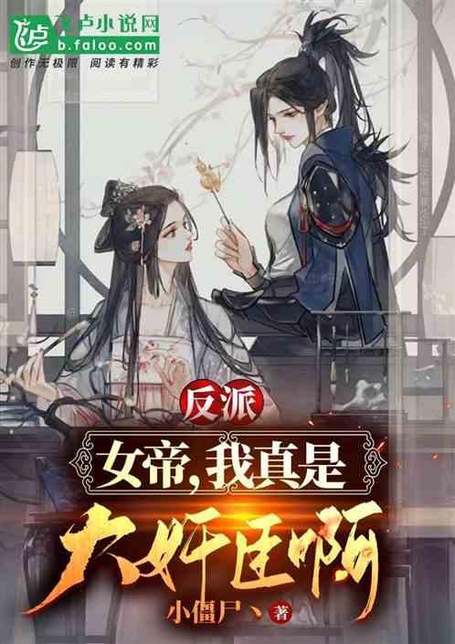 豪华别墅找不同