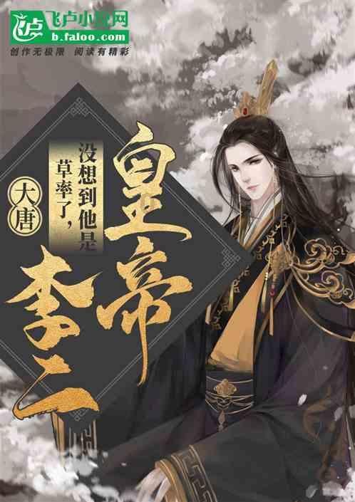受困的西红柿
