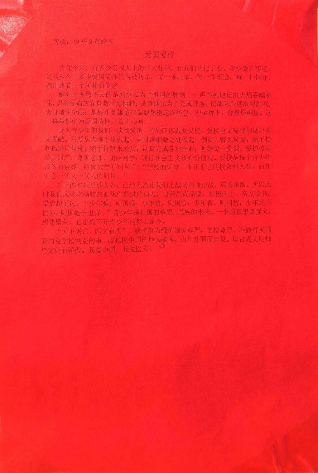 逃离宝藏岛屿