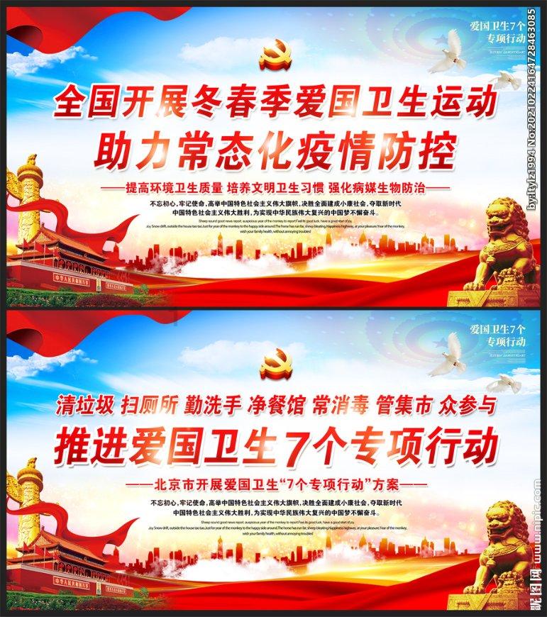 直升机大战