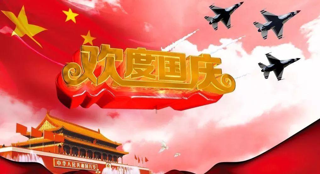 家庭意外