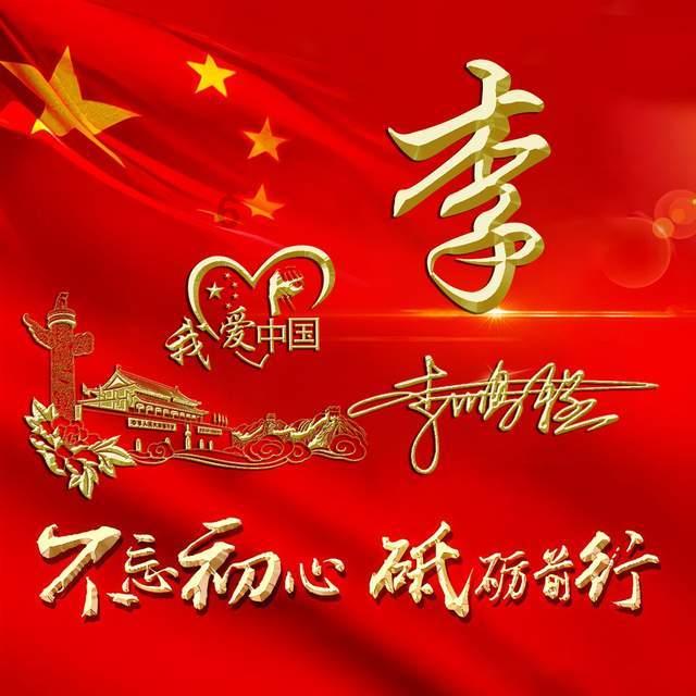 小勇士救公主