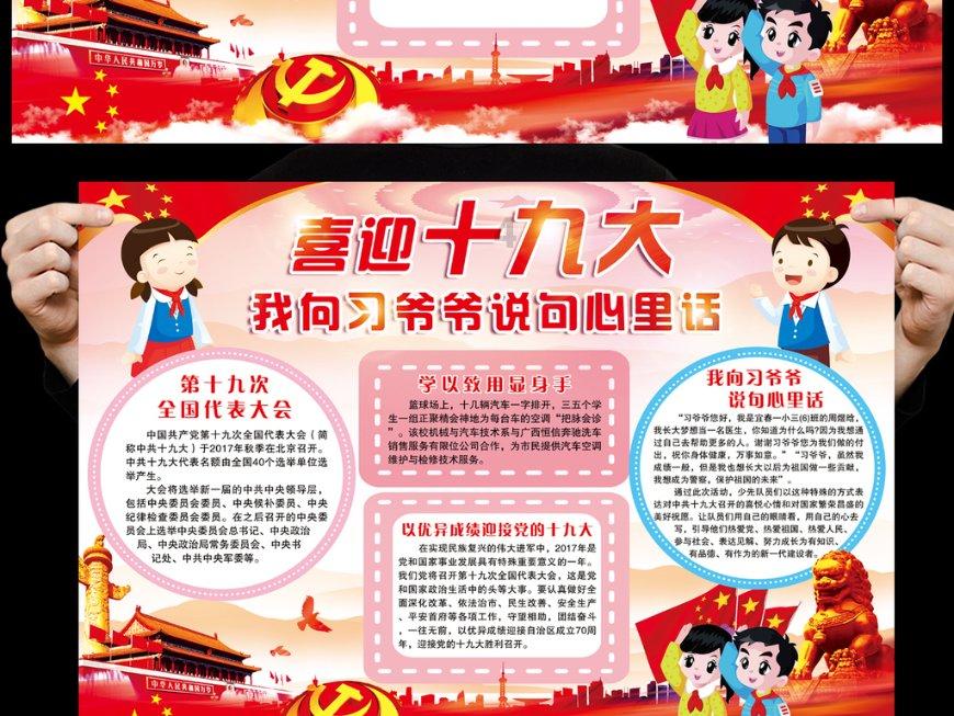 别人和我说生日快乐我应该怎么回复？