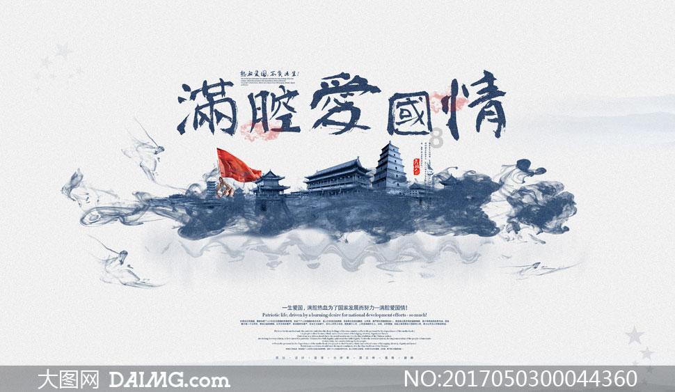 中国银联云闪付网络支付平台合作推进发布会成功召开