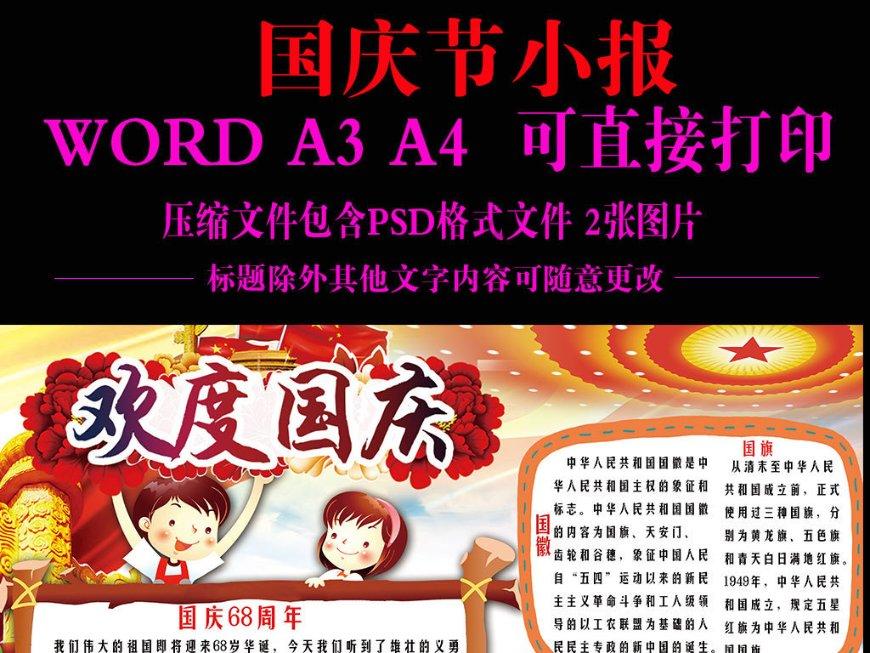 搞怪女孩睡衣派对