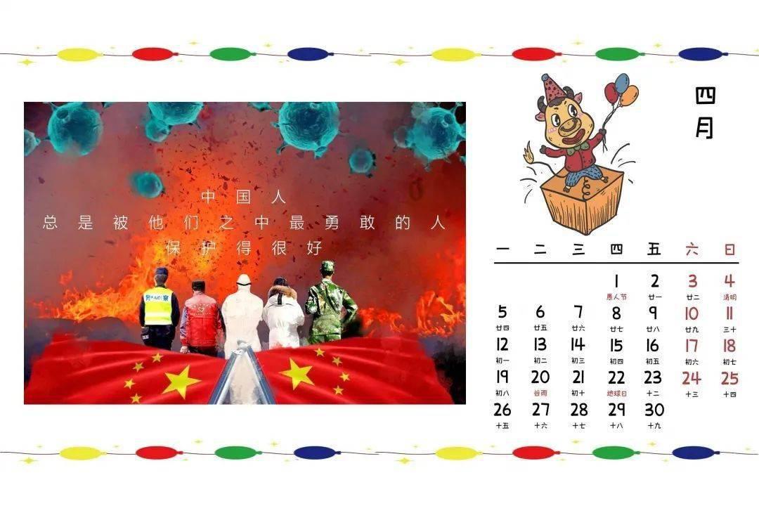 不生孩子的女人会幸福吗？游戏画面