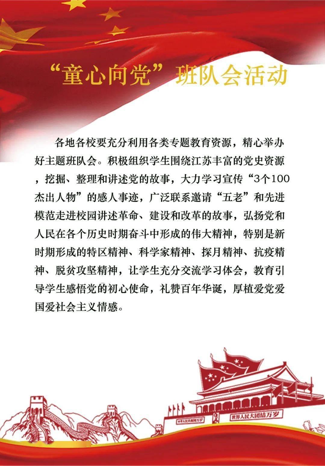 摇滚乐团的装扮