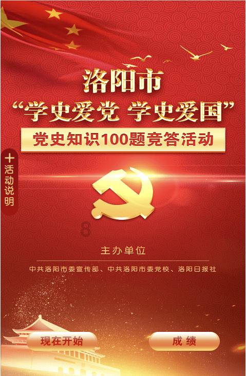 高龄产妇都存在哪些风险？游戏画面