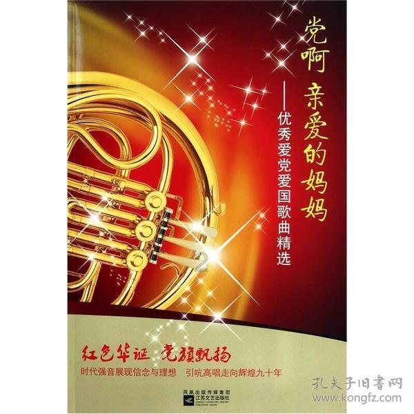 黑暗之魂3