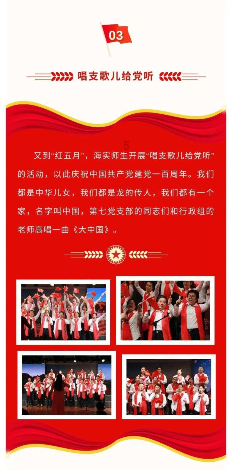 村支书组团打call!腊月二十五“端上村晚”不见不散