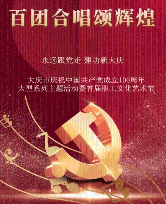 打呀么打飞机