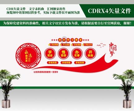 摆动小圆球