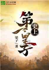 ancient和old这两个词有什么区别?游戏画面