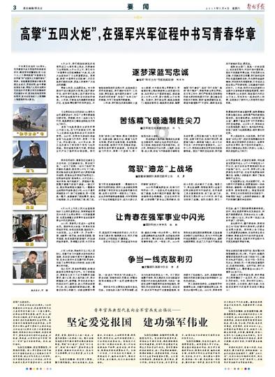 深度探究与消除之道