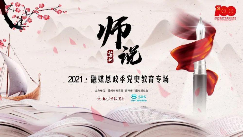 芭比的大学之旅