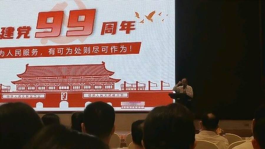 渡仙引