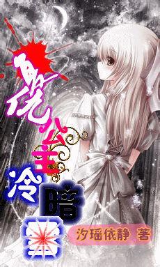小魔仙跳舞