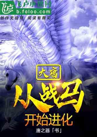 死神VS火影2.6
