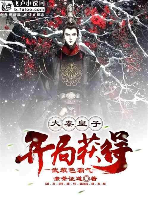 丧尸围城