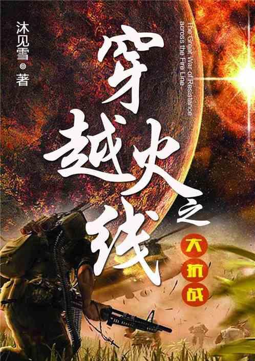 剑桥科技2涨停