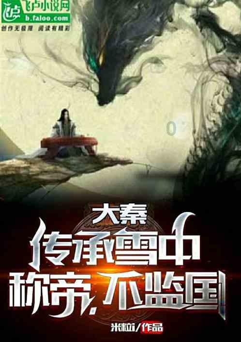 史丹利的寓言